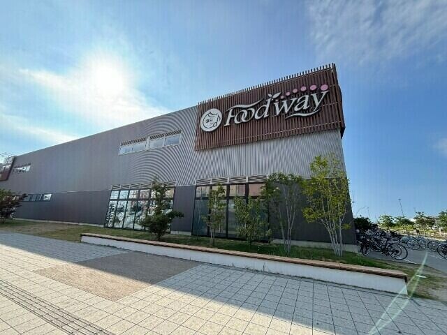 スーパー　フードウェイアイランドアイ照葉店（スーパー）まで3047m
