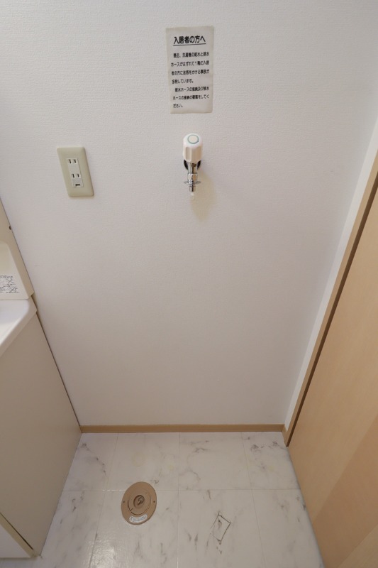 その他　図面と現状に相違がある場合には現状を優先