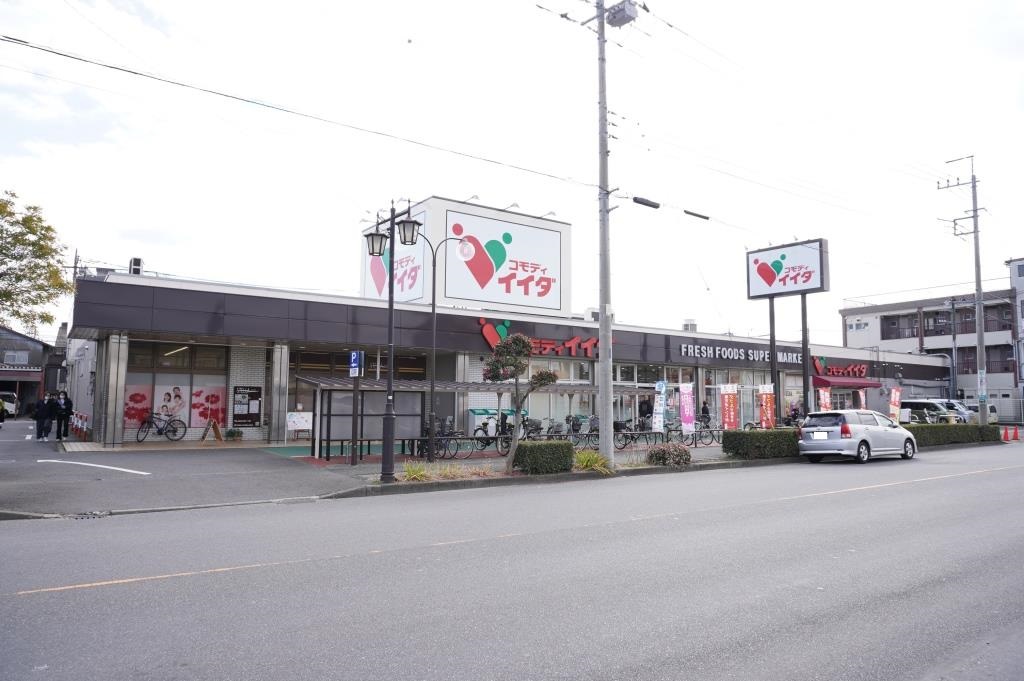 スーパー　コモディイイダ 東領家店（スーパー）まで364m