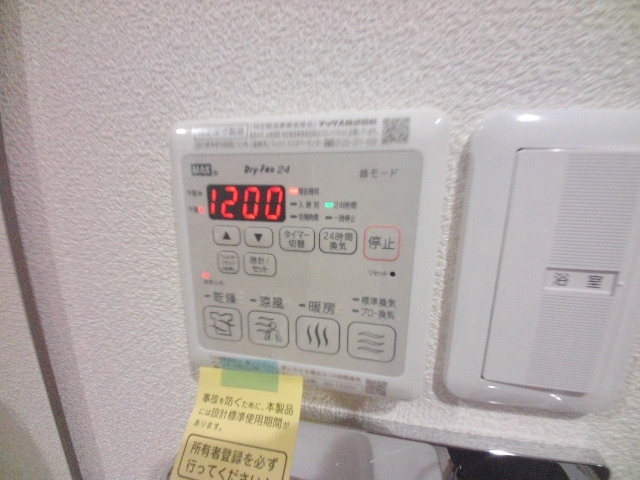 シャーメゾン六甲道のその他写真