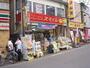 ドラックストア　ドラッグストアスマイル沼袋店（ドラッグストア）まで142m