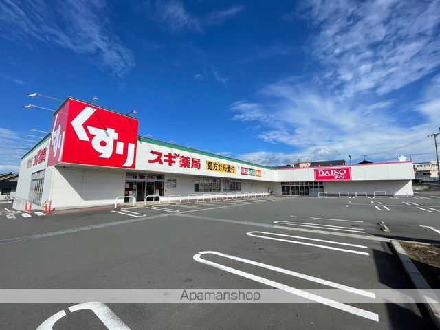 ドラックストア　スギ薬局　沼津インター店（ドラッグストア）まで232m
