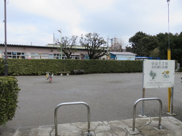 公園　公園（公園）まで30m