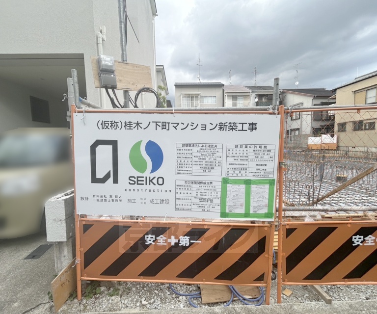 ラ・トゥール桂駅前のその他写真
