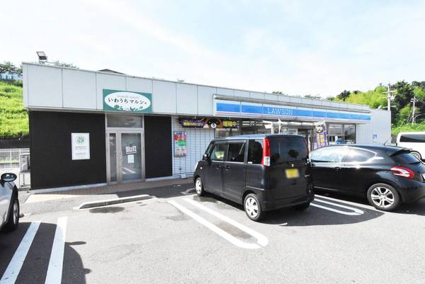 コンビニ　ローソン能美岩内店（コンビニ）まで550m