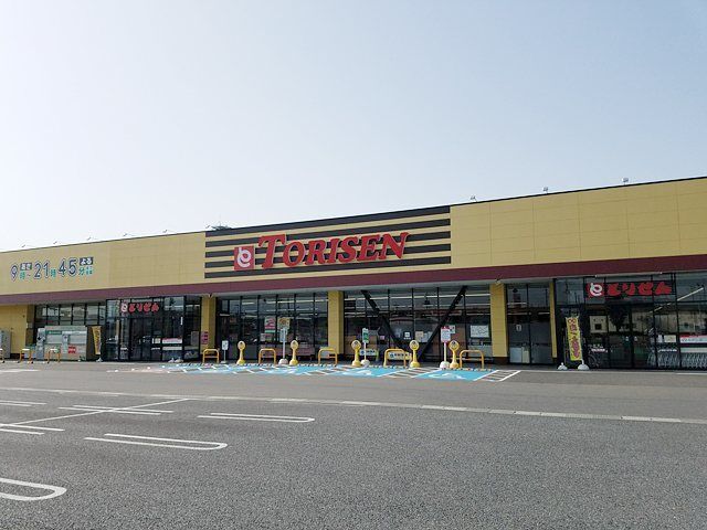 スーパー　とりせん菅谷店（スーパー）まで1000m