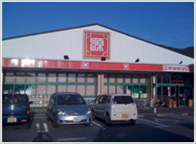スーパー　松源下津店（スーパー）まで2314m