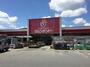 ホームセンター　ホームセンタージュンテンドー下津店（ホームセンター）まで1154m