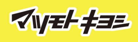 ドラックストア　マツモトキヨシ東陽町店（ドラッグストア）まで944m