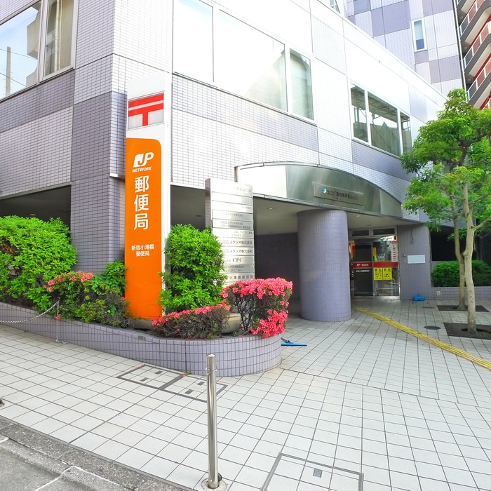 郵便局　郵便局（郵便局）まで169m
