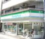 コンビニ　ファミリーマート 渋谷神山町店（コンビニ）まで215m