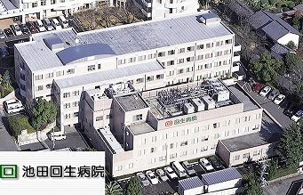 病院　池田回生病院（病院）まで376m