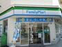 コンビニ　ファミリーマート田端新町三丁目店（コンビニ）まで376m