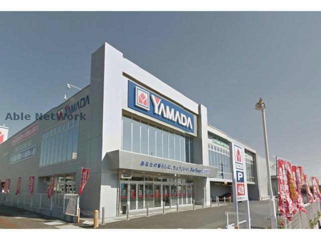 ホームセンター　ヤマダ電機テックランド高崎北菅谷店（ホームセンター）まで311m