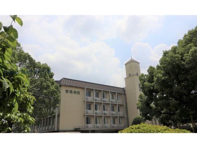 病院　特定医療法人群馬会群馬病院（病院）まで1497m