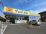 ドラックストア　マツモトキヨシ　若葉区役所前店（ドラッグストア）まで332m