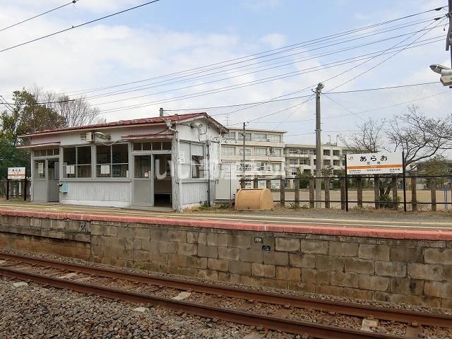その他　荒尾(岐阜県)（その他）まで1017m