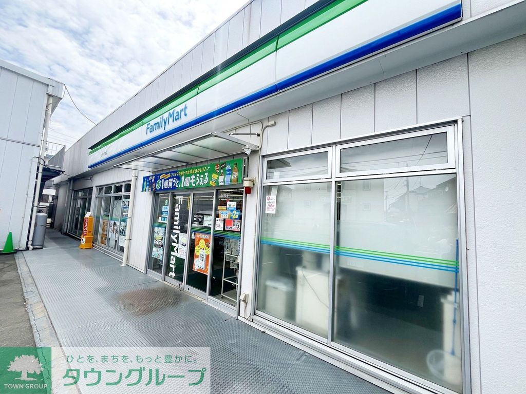 コンビニ　ファミリーマート汲沢八丁目店（コンビニ）まで160m