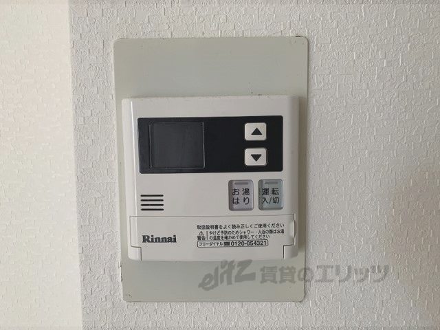 その他設備　給湯器リモコン