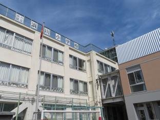 小学校　品川区立浜川小学校（小学校）まで1134m
