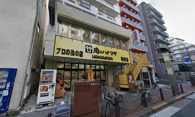 スーパー　まいばすけっと 亀有ゆうろーど店（スーパー）まで200m