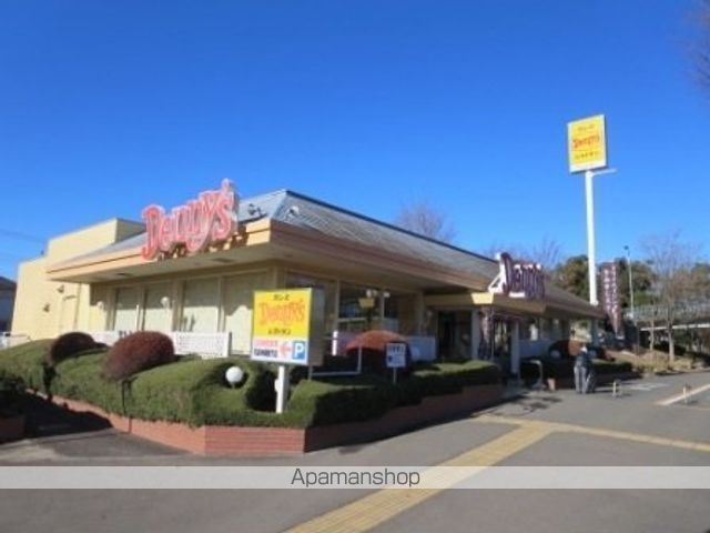 飲食店　デニーズ（飲食店）まで500m