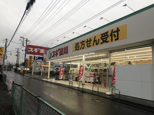 東武越生線 武州長瀬駅 徒歩4分 2階建 築46年の周辺写真