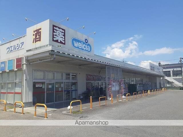 ドラックストア　ウェルシア　大津堅田店（ドラッグストア）まで800m
