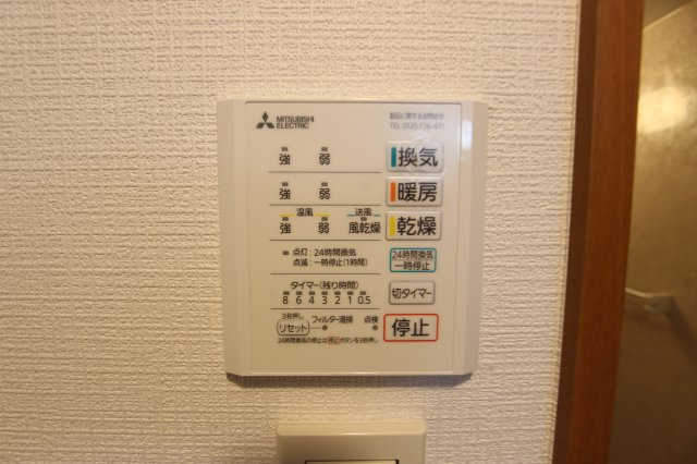 その他設備　参考写真です。現況優先。