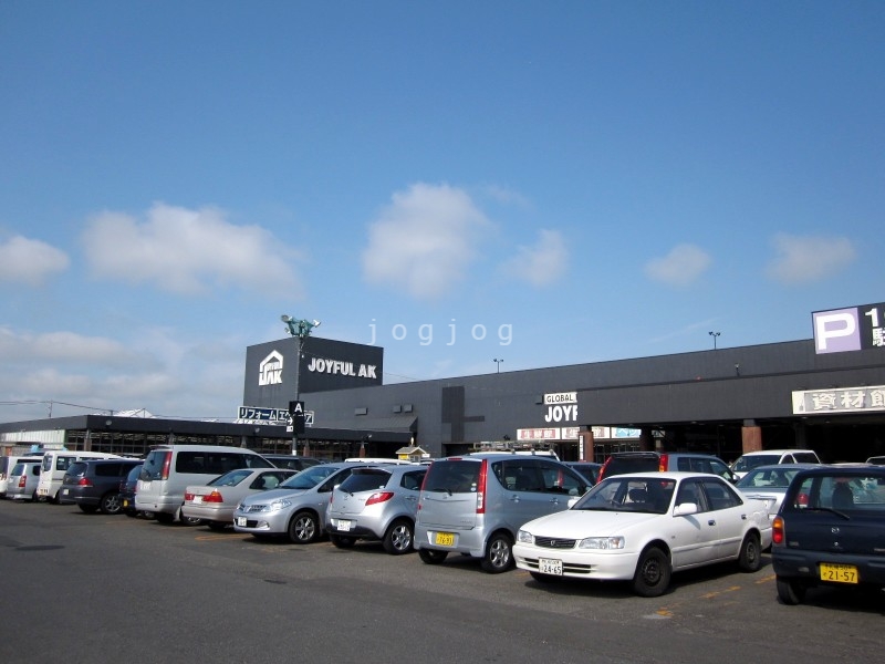ホームセンター　ジョイフルエーケー大曲店（ホームセンター）まで678m