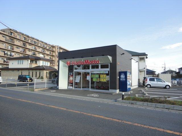 その他　ほっともっと鎌ヶ谷東中沢店（その他）まで688m