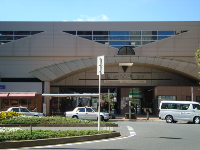 その他　鎌ヶ谷駅（東武　野田線）（その他）まで1080m