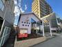 郵便局　北柏駅前郵便局（郵便局）まで1317m