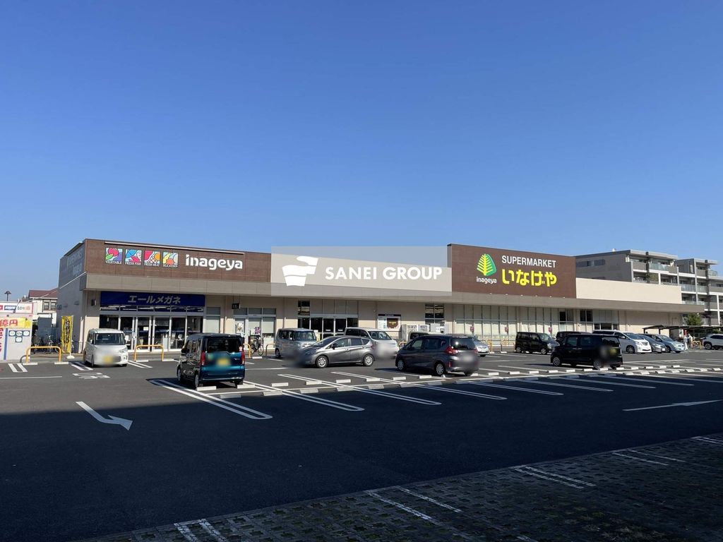 スーパー　いなげや東村山市役所前店（スーパー）まで410m