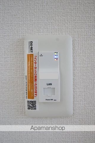 その他部屋・スペース　その他部屋・スペース