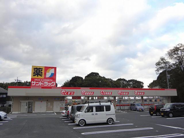 ドラックストア　サンドラッグ中間中央店（ドラッグストア）まで740m