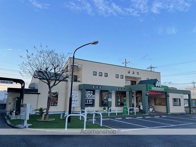 飲食店　モスバーガー神立中央店（飲食店）まで400m