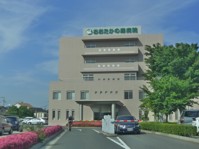 病院　おおたかの森病院（病院）まで745m