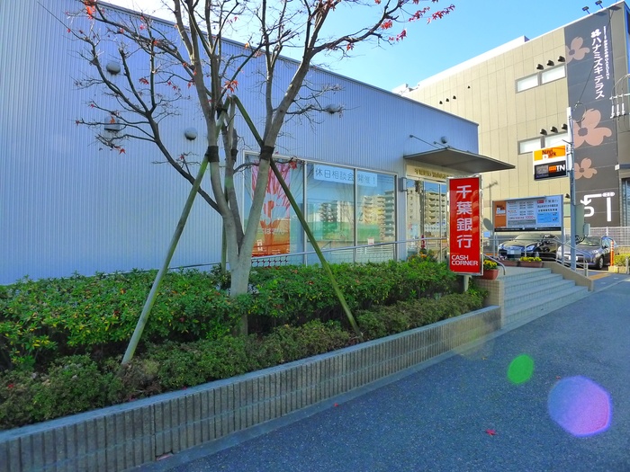 銀行　千葉銀行（銀行）まで650m
