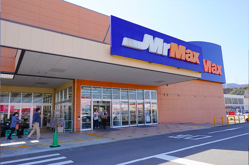 ホームセンター　MrMax岡山西店（ホームセンター）まで2515m