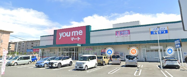 スーパー　ゆめマート田崎（スーパー）まで706m