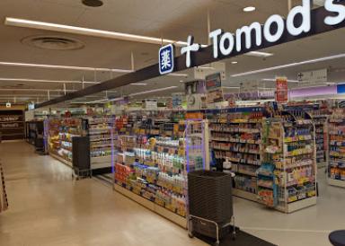 ドラックストア　トモズ 柳瀬川駅前店（ドラッグストア）まで1354m
