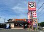 飲食店　かつや 川越的場店（飲食店）まで4920m