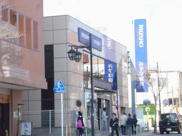 銀行　みずほ銀行（銀行）まで780m