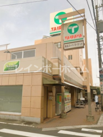 スーパー　TAIRAYA みのり台店（スーパー）まで451m