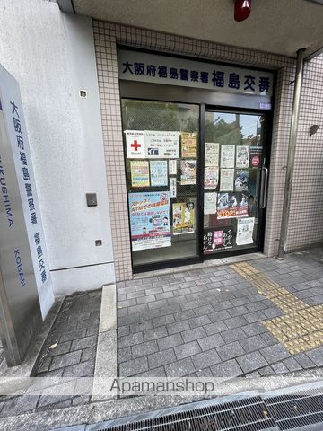 警察署・交番　福島警察署　福島交番（警察署・交番）まで1003m