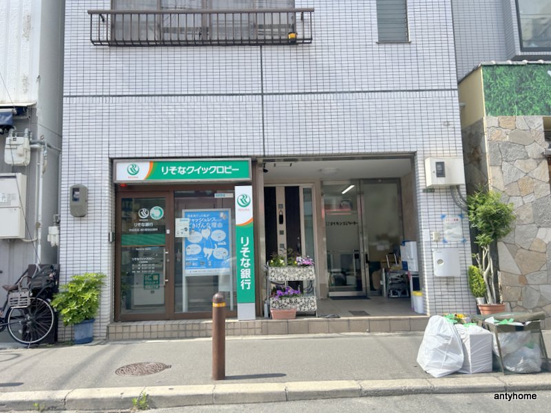 銀行　りそな銀行吹田支店相川駅前（出）（銀行）まで145m