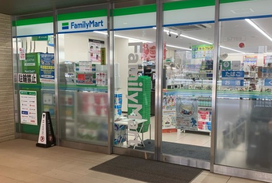 コンビニ　ファミリーマート目黒青葉台四丁目店（コンビニ）まで72m