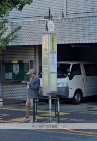 その他　新番場駅前（その他）まで214m