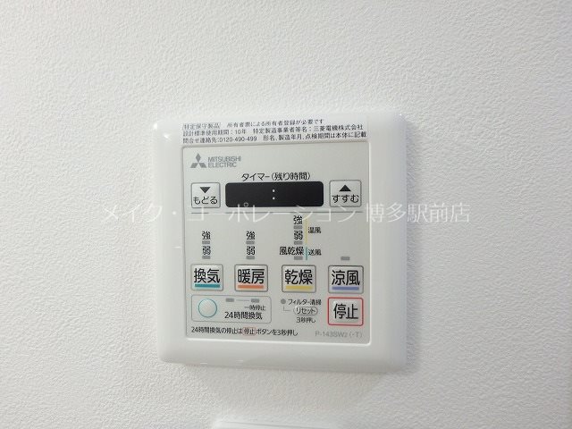 その他設備　※写真は棟内別部屋参考写真